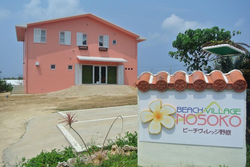 Village Nosoko Ishigaki (Okinawa)
